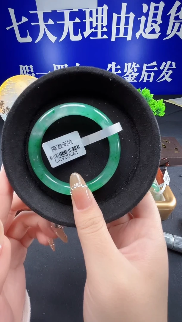 未镶嵌手镯石英质玉（非洲翠）圈口