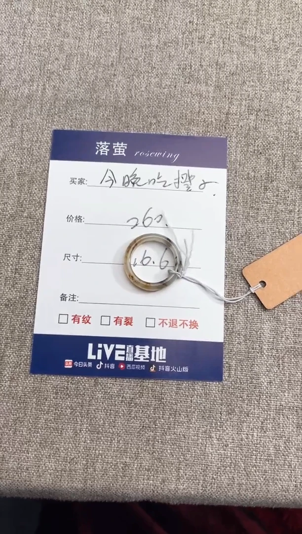 【闪购商品】和田玉（糖玉）戒指未镶嵌1