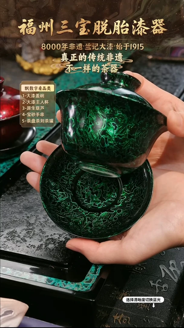 兰记手工漆器-一物一拍 以商品图片为主