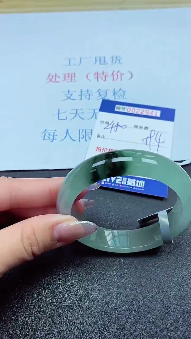 以实物为准00022941