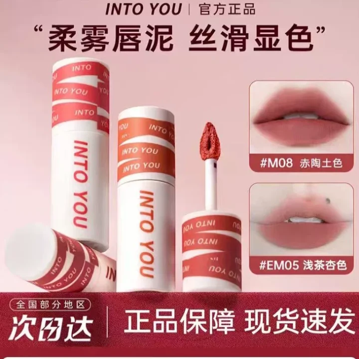 INTOYOU女主角唇泥哑光雾面学生口红不沾杯唇釉显白不易掉色唇彩