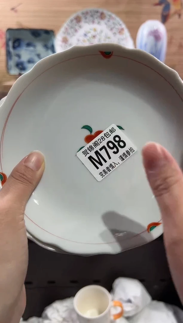 【闪购商品】瓷片当天满28米包邮M798