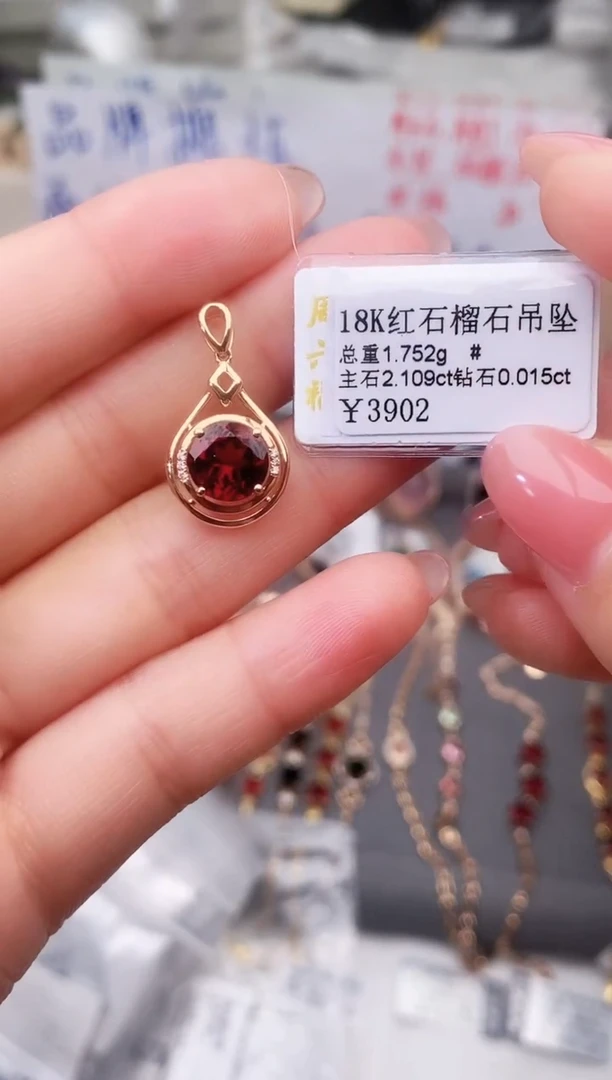 颈饰18K金镶嵌石榴石--专柜--
