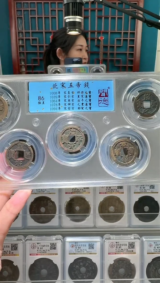 【闪购商品】铜nn宋五帝破盒不退不换