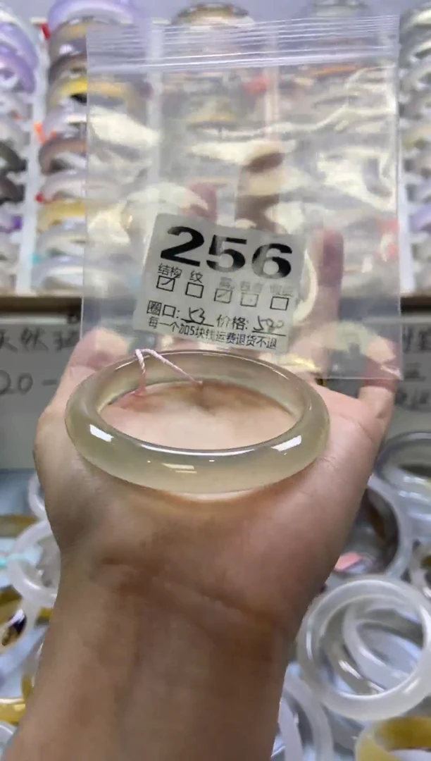手镯玛瑙/玉髓未镶嵌i****o256