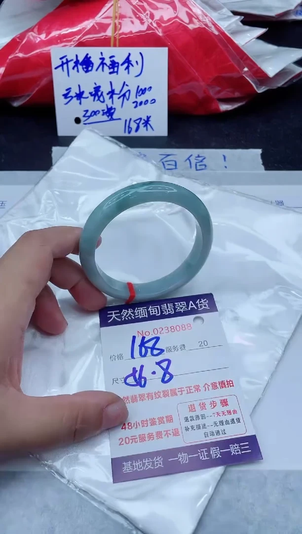 未镶嵌手镯翡翠168.00