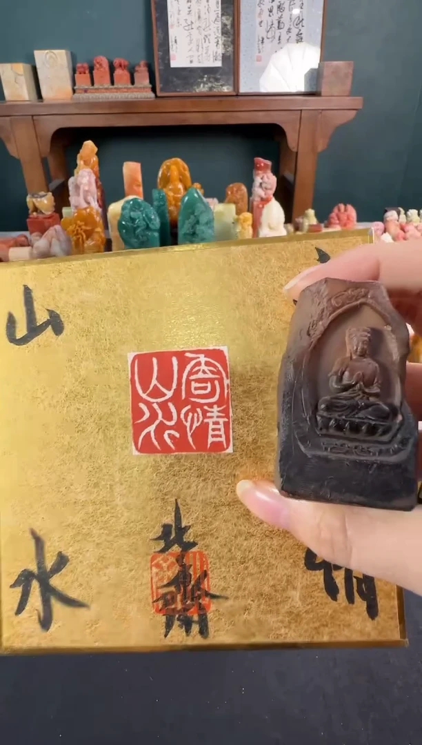 拓片用纸印石北斋老师作品