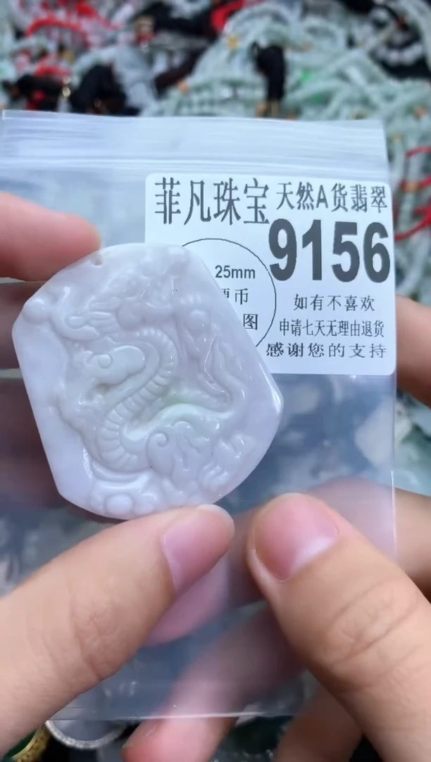 【闪购商品】翡翠颈饰未镶嵌缅甸天然A货翡翠