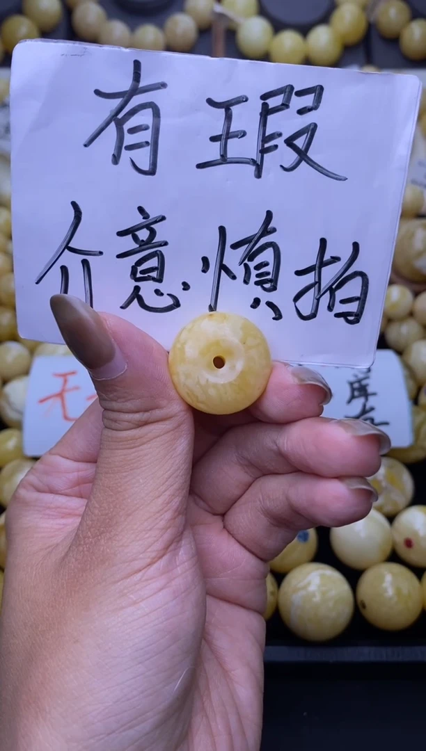 裸石琥珀未镶嵌大小姐珠宝67