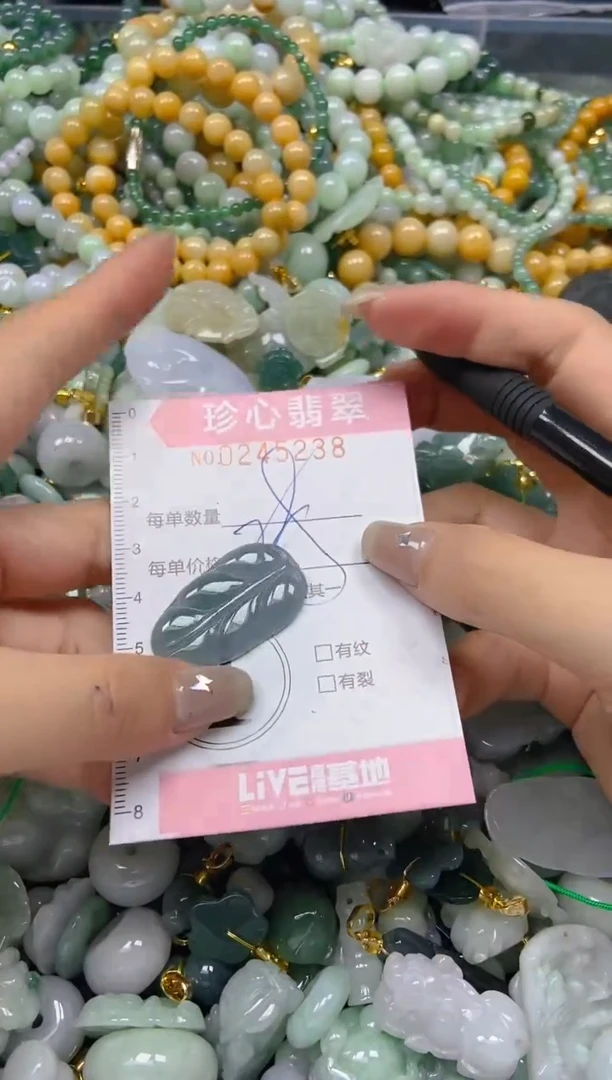 翡翠未镶嵌颈饰闪购0245238多样性发其一