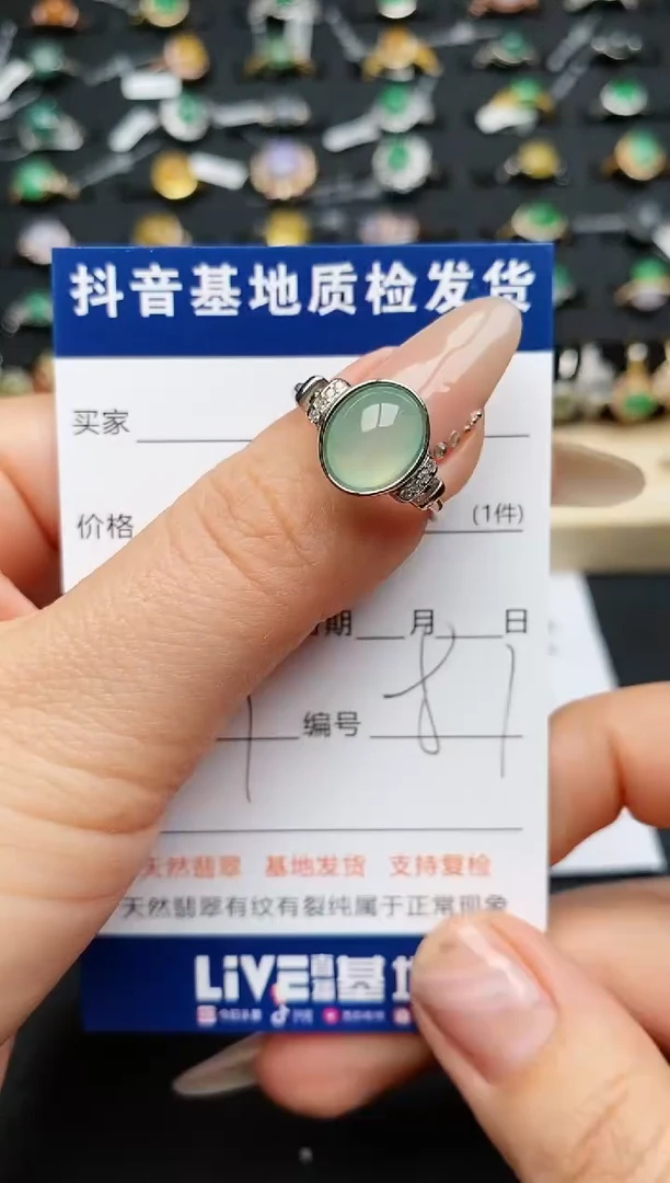 【闪购商品】翡翠戒指银S925镶嵌...........