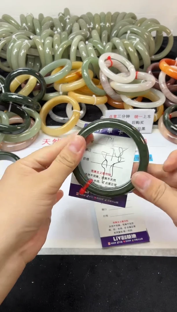 未镶嵌手镯和田玉136