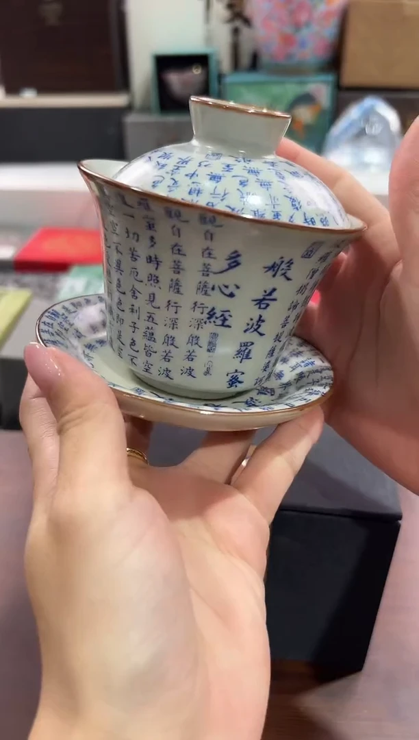 瓷片@@@@@@@@@@2951