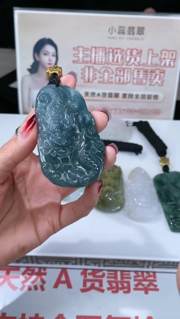 【闪购商品】定制翡翠未镶嵌不退不换CMH1件-A