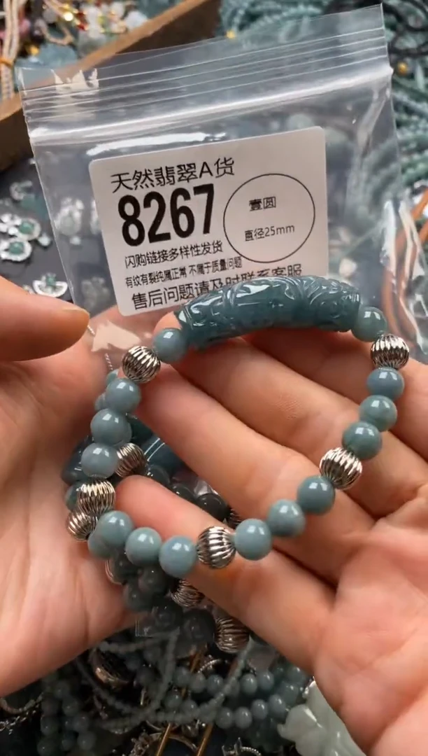 翡翠未镶嵌颈饰多样性发其一8267