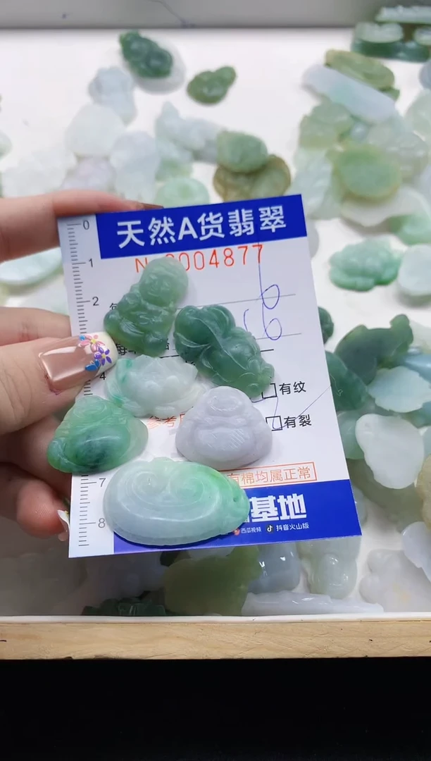 颈饰未镶嵌翡翠A****o天然A货翡翠