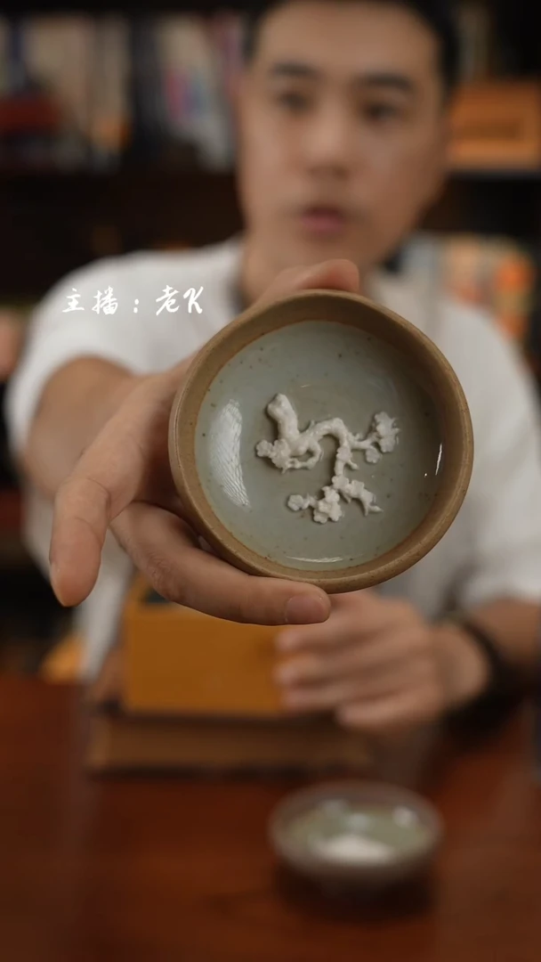 瓷片主人杯-样品-不退不换-380