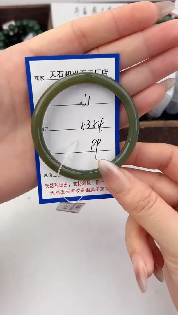 未镶嵌手镯和田玉1颜色微差无瑕疵