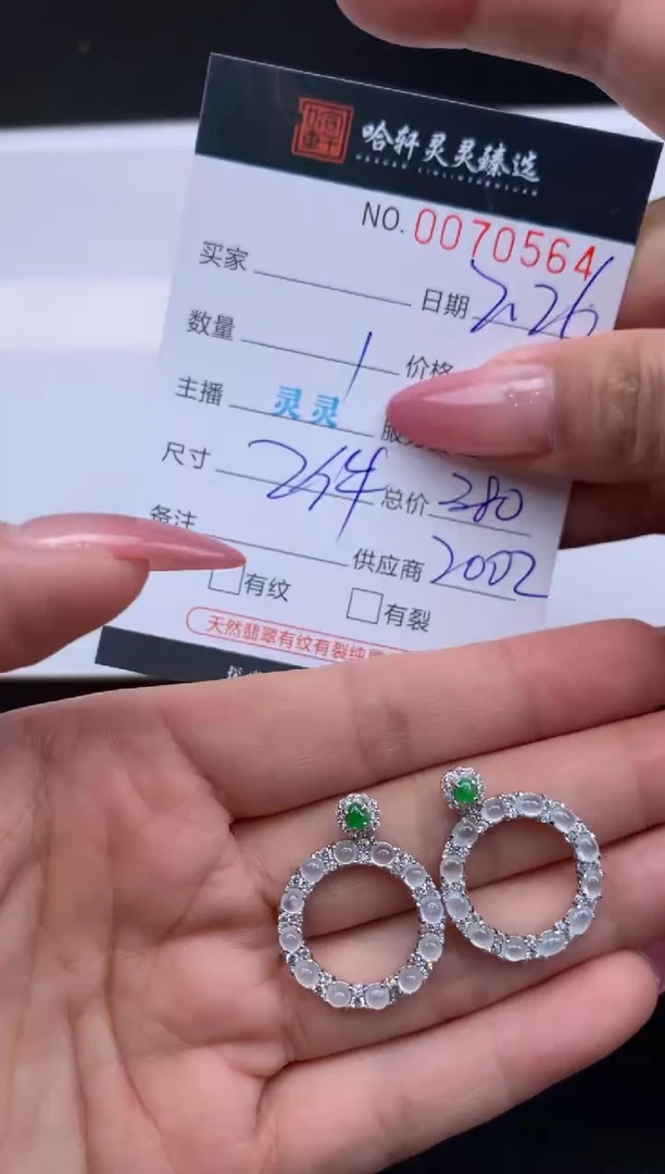 【闪购商品】翡翠挂件未镶嵌哈轩 挂件1（多样性发其一）