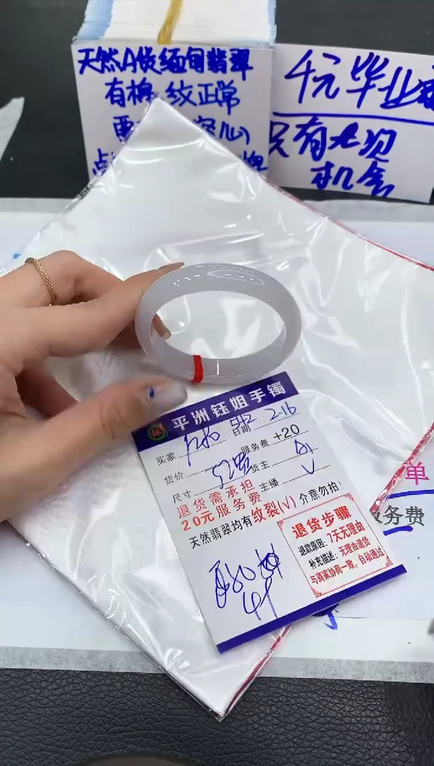 【闪购商品】翡翠手镯未镶嵌1111111111