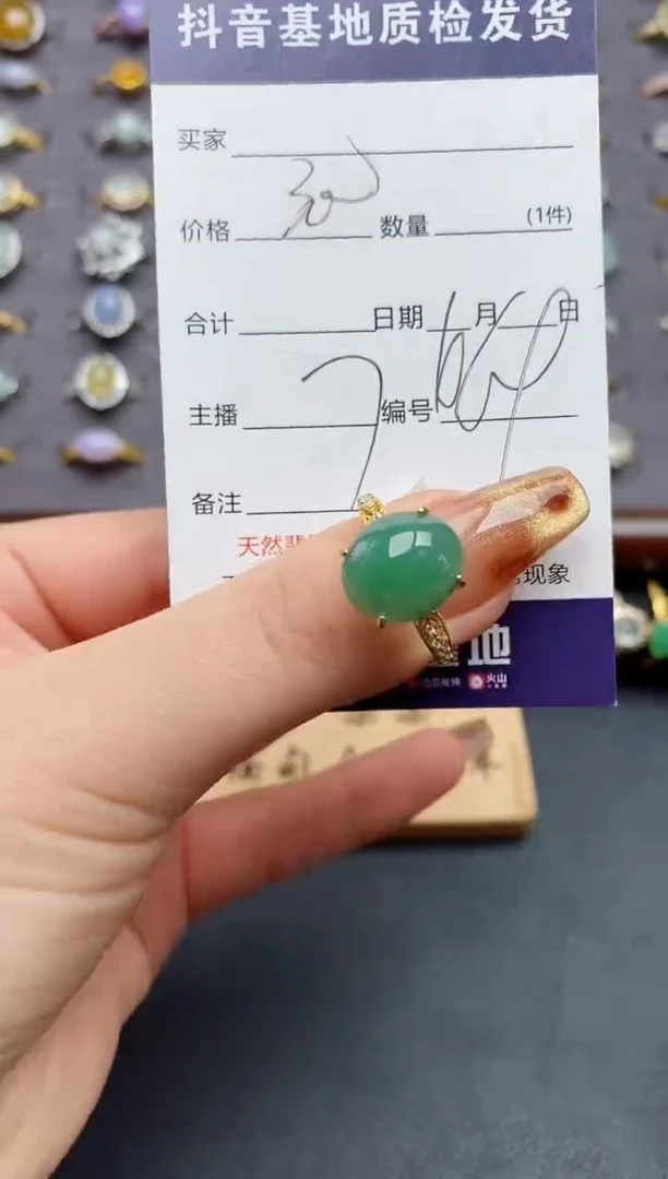 银S925镶嵌戒指翡翠.