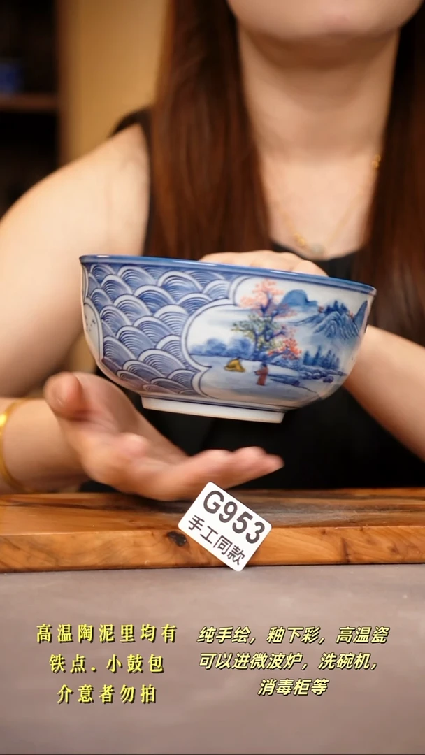 其他G953陶然集器瓷器