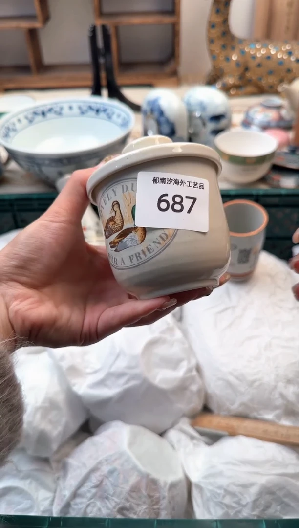 【闪购商品】瓷片A           687