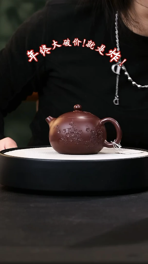 【闪购商品】紫砂茶壶紫砂茶壶27