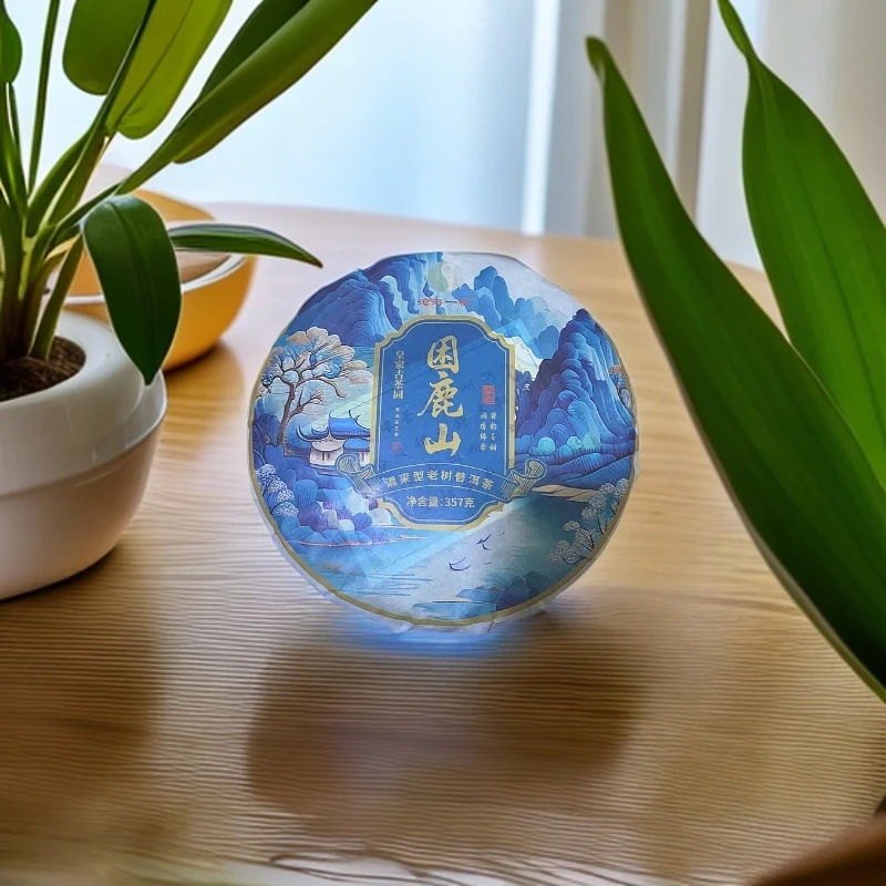 困鹿山357克【2012年原料 2022压制】-普洱生茶