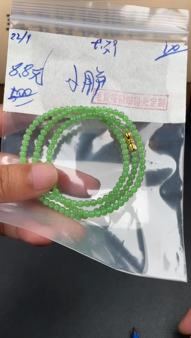 未镶嵌定制翡翠小*户翡翠毛货抛光多样性发货拍一发一