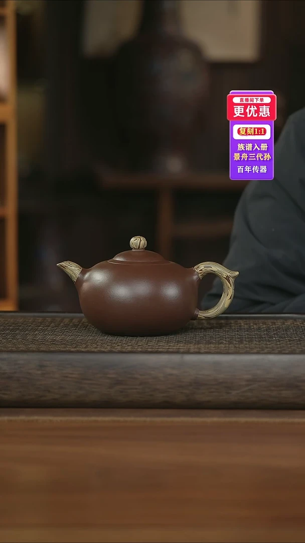 茶壶紫砂------紫砂壶---紫砂壶----紫砂壶