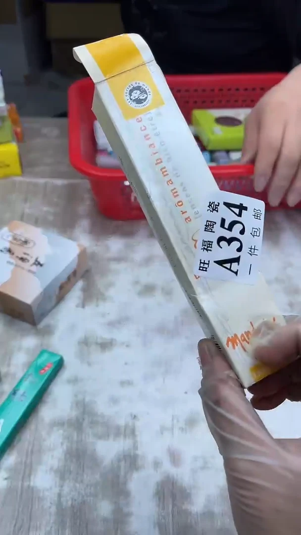 【闪购商品】瓷片旺福家陶瓷一号商品