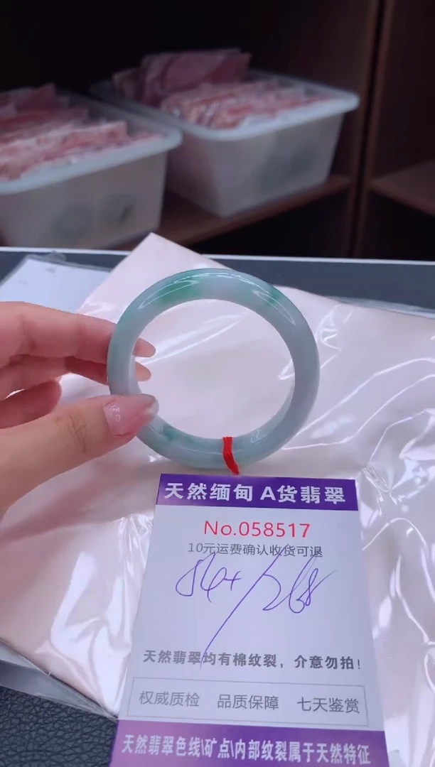 翡翠手镯未镶嵌有纹，完美者勿拍