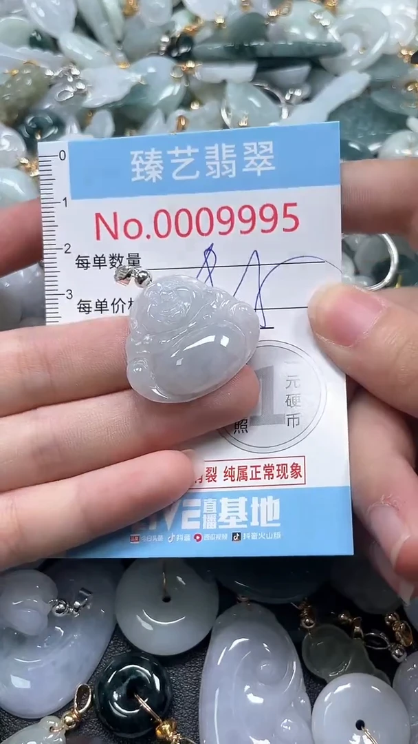 吊坠(不含链)未镶嵌翡翠9995