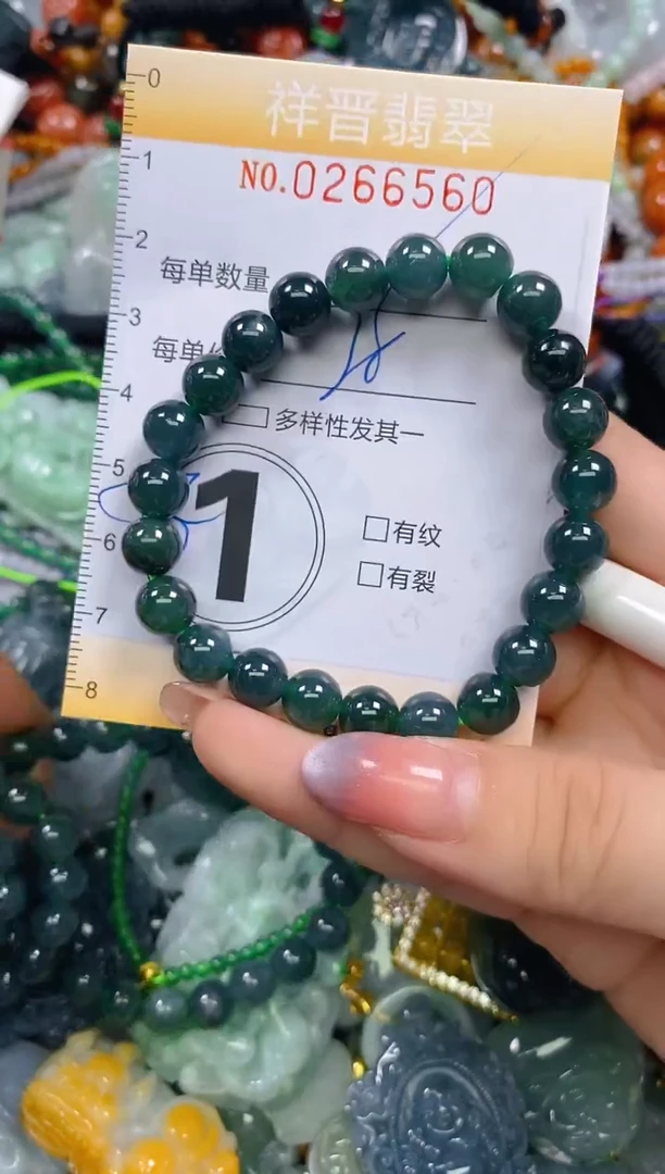 颈饰未镶嵌翡翠闪购0266560多样性发其一