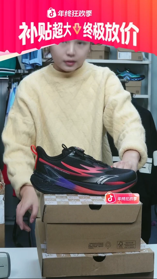 闪购安踏儿童断码孤品：38