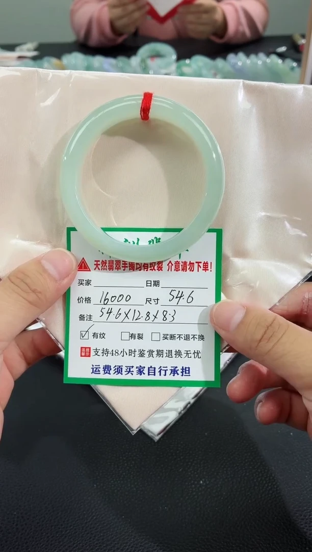 未镶嵌手镯翡翠缅甸翡翠手镯46