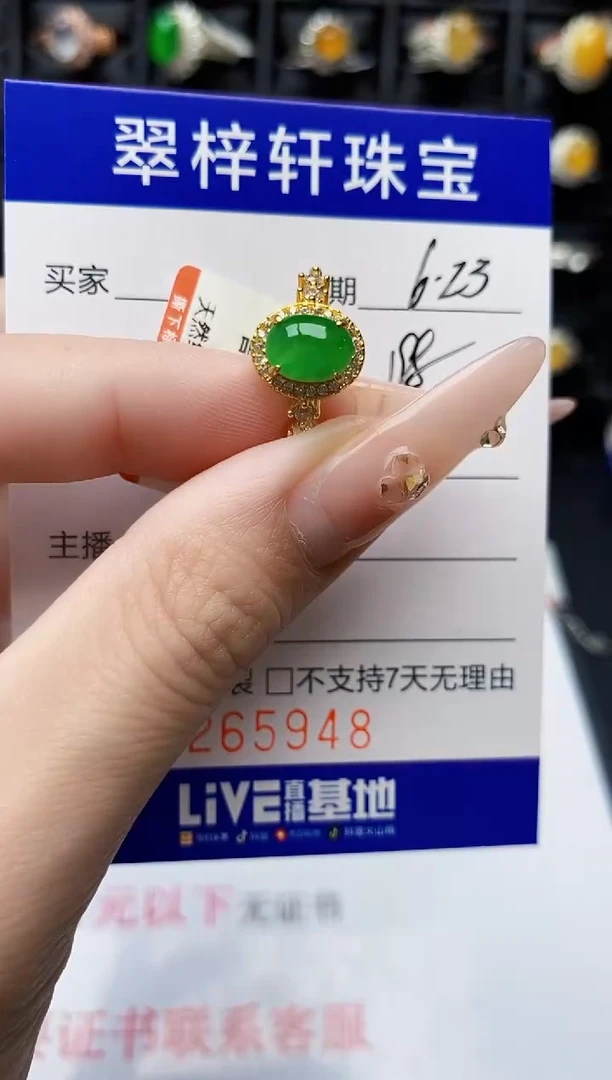 翡翠戒指银S925镶嵌5948