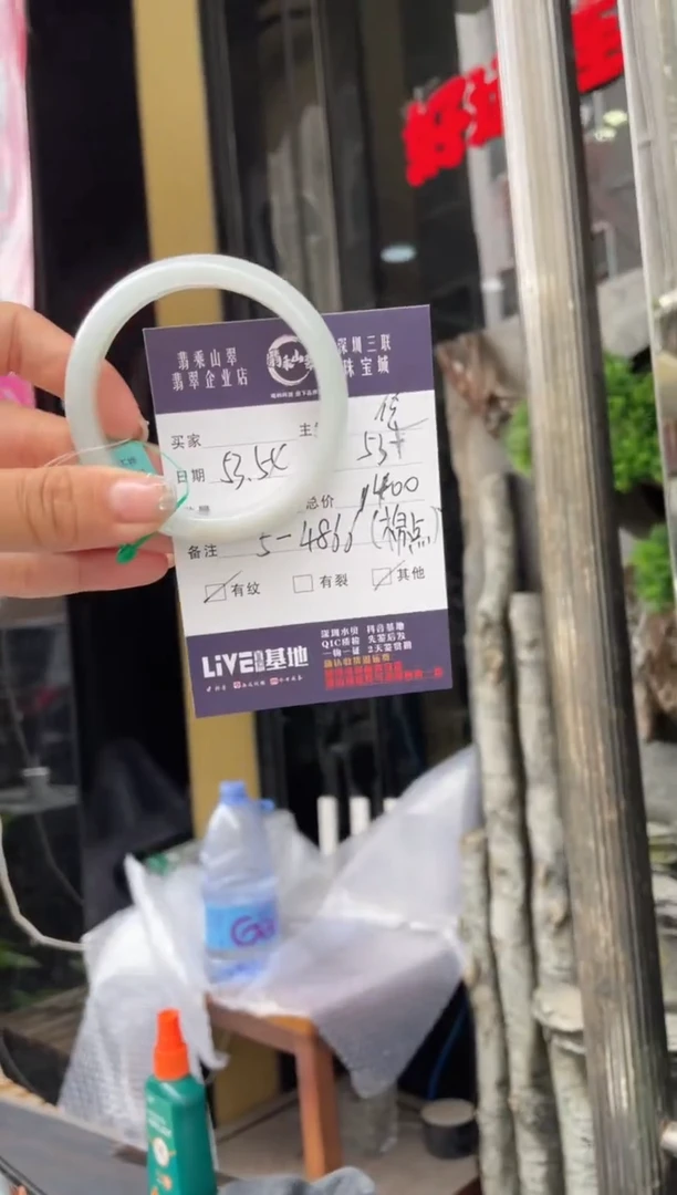 翡翠手镯未镶嵌J53正圈-4866