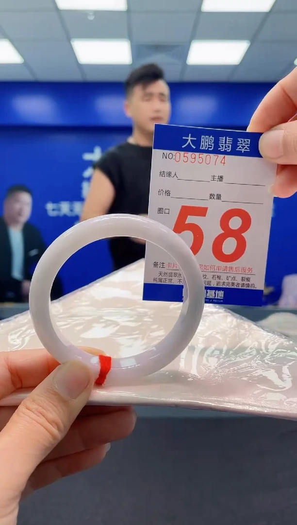 未镶嵌手镯翡翠AAAAAAAAA