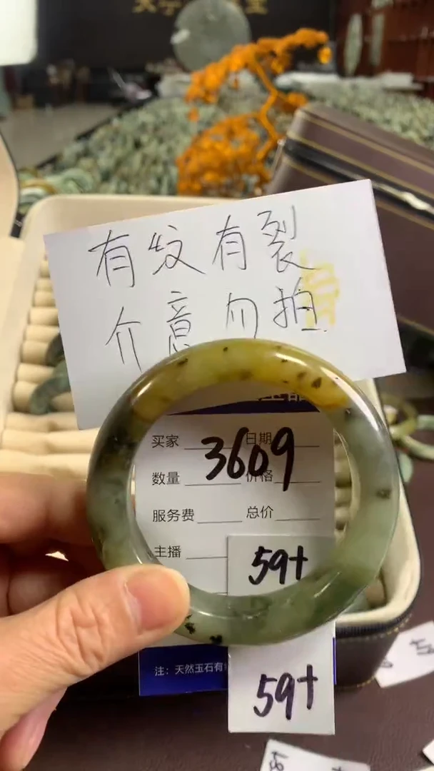 未镶嵌蛇纹石玉手镯3609