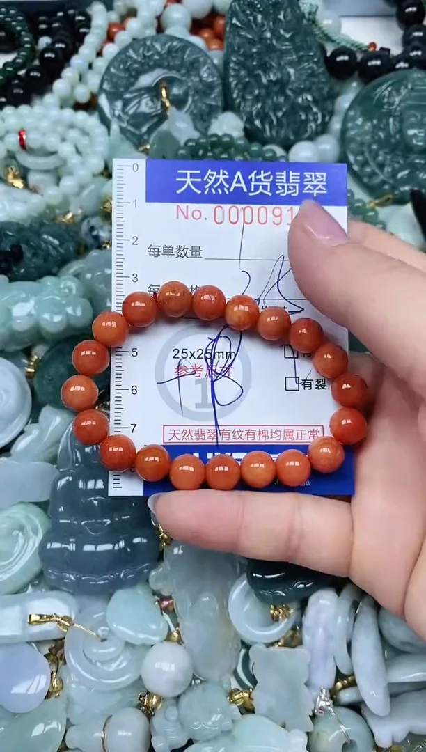 【闪购商品】翡翠吊坠(不含链)未镶嵌翡翠