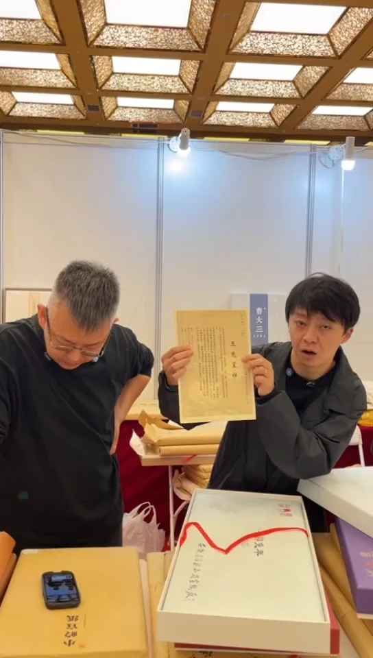 文房四宝大会书法22
