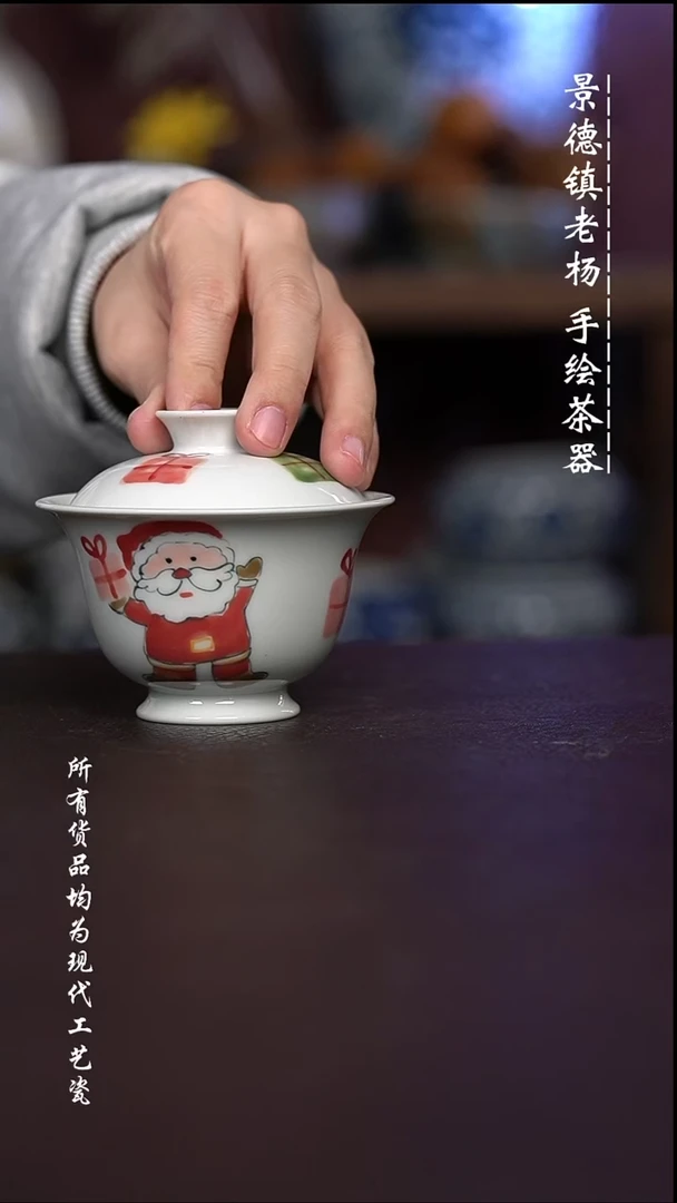 微瑕 福利 现代瓷 容量130左右