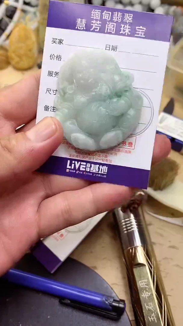 定制翡翠未镶嵌翡翠1