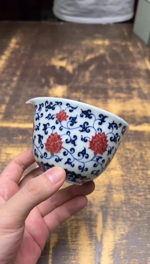 勿****-（预售）荣器青花釉里红缠枝莲水滴公道
