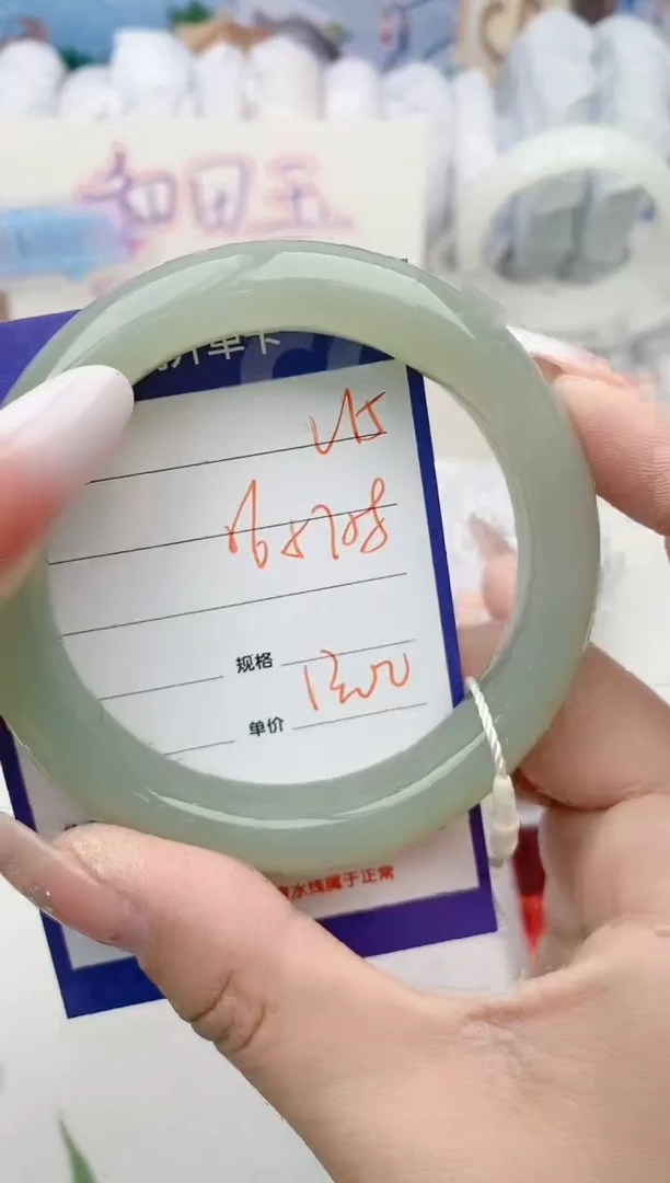 【闪购商品】和田玉手镯未镶嵌V15微色差