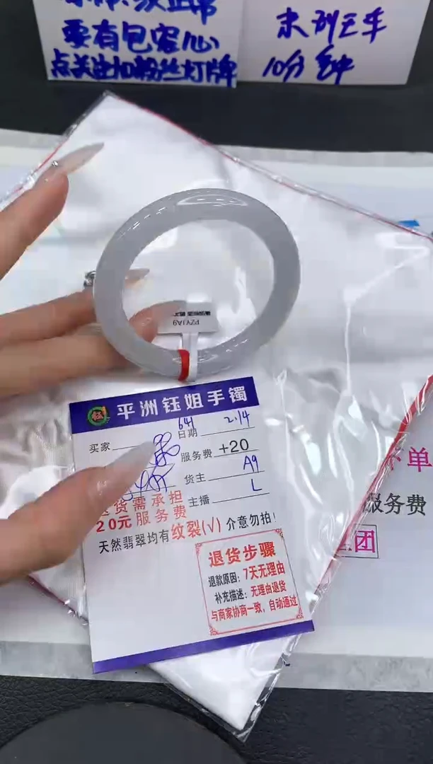 【闪购商品】翡翠手镯未镶嵌11111111111