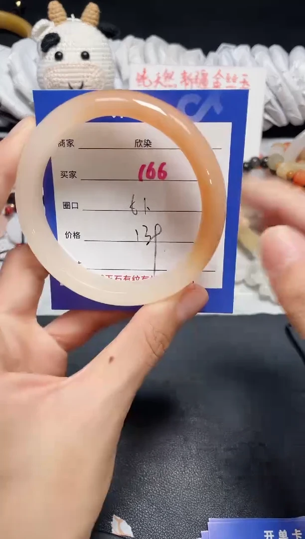 【闪购商品】石英质玉手镯未镶嵌166