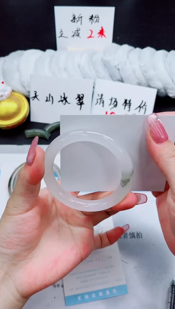 石英质玉未镶嵌手镯314-54